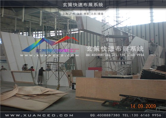 旺旺集團(tuán)展臺(tái)搭建