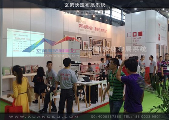 模塊展臺現(xiàn)場搭建效果圖