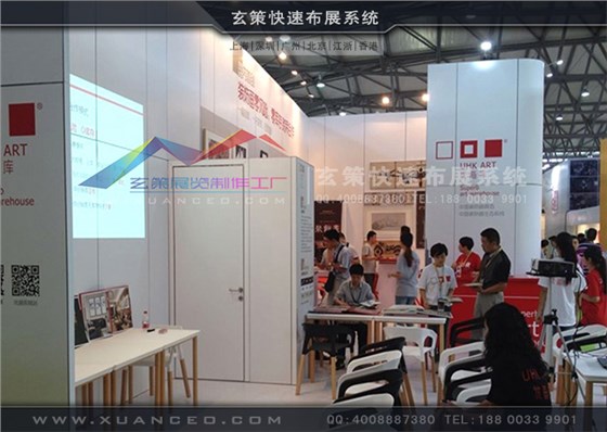 模塊展臺細節(jié)效果圖