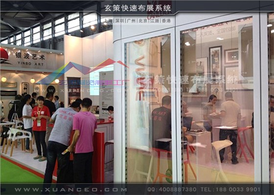 模塊展臺組件