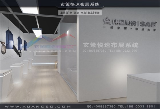SAB展臺(tái)搭建效果圖