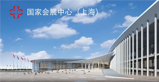 國(guó)家會(huì)展