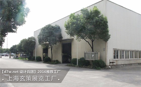 大型展覽制作工廠(chǎng)