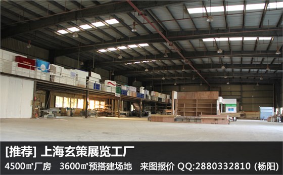 展臺(tái)搭建公司