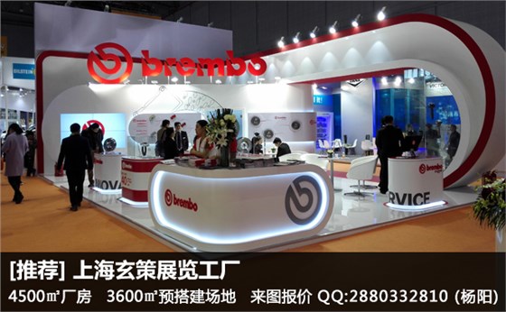 創(chuàng)意展臺設(shè)計(jì)搭建方案