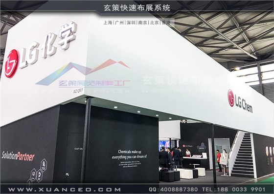 LG展臺搭建側面