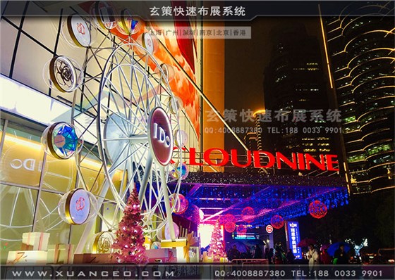 IDo摩天輪道具制作