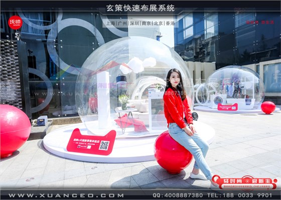 統(tǒng)帥新品發(fā)布會(huì)活動(dòng)外場