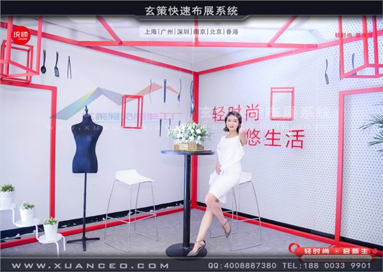 統(tǒng)帥新品發(fā)布會(huì)外場布置