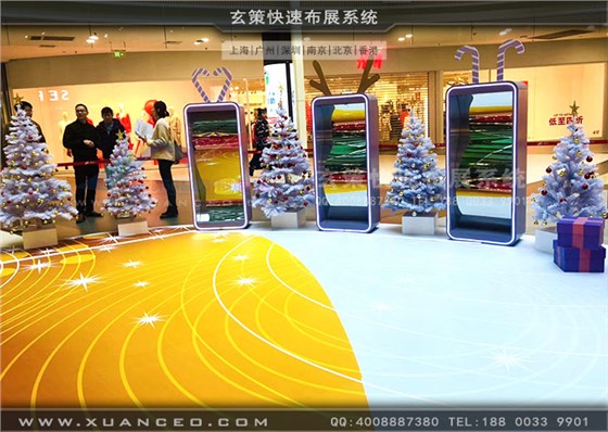 寶樂匯商場活動內(nèi)場地面