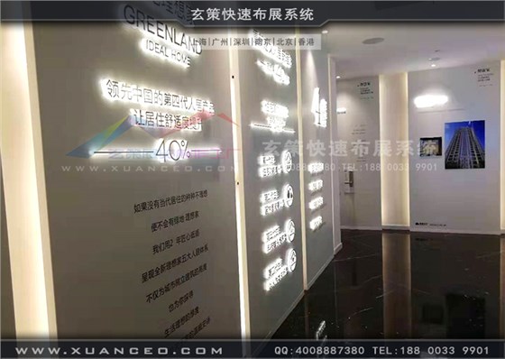大運(yùn)河壹號(hào)資產(chǎn)展廳裝修過(guò)形象展板