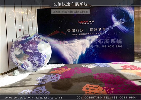 萊克新品發(fā)布會活動(dòng)入口