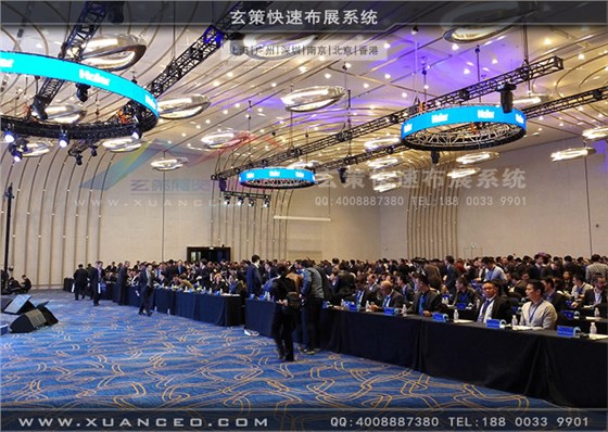 海爾集團(tuán)經(jīng)銷商大會主會場