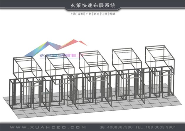中食展-模塊展臺