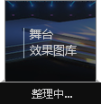 圖庫(kù)