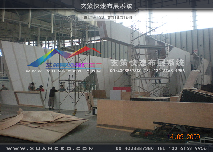 旺旺集團(tuán)展臺(tái)搭建