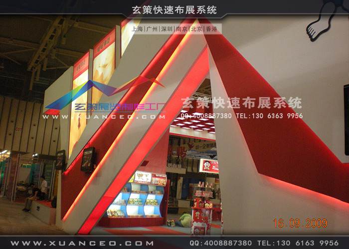 旺旺集團(tuán)展臺(tái)搭建