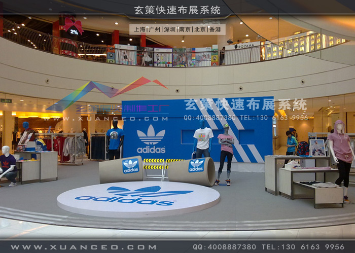 adidas新品推廣會(huì)