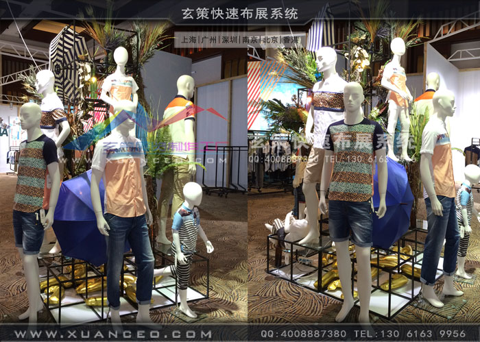 馬克華菲新品訂貨會產品模特造型制作