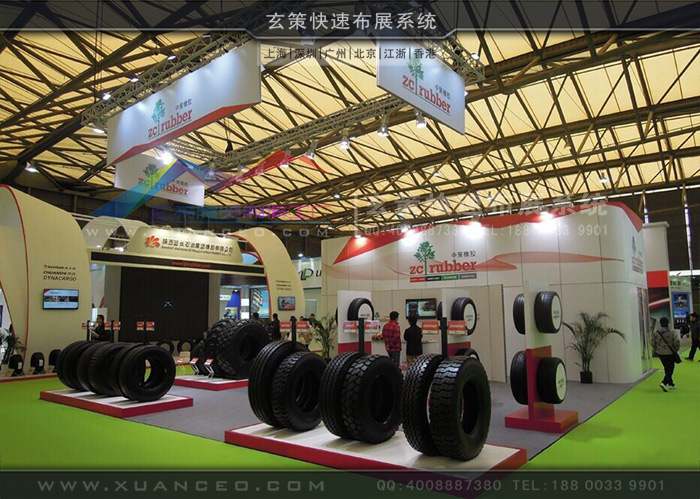 中策橡膠模塊展臺(tái)