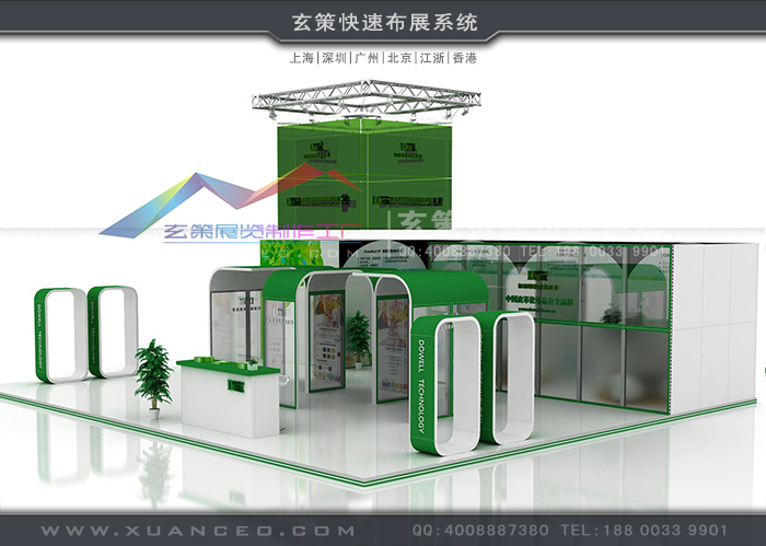 展臺設計效果圖