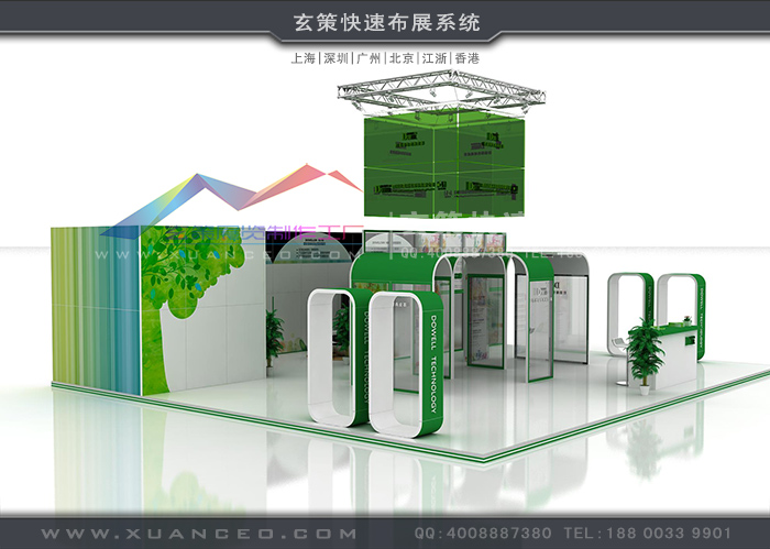 展臺租賃公司