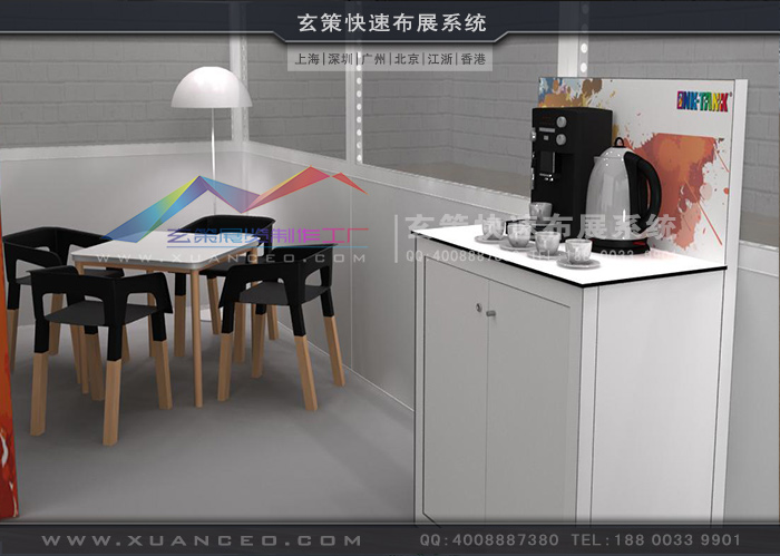展臺設計方案內部洽談區(qū)