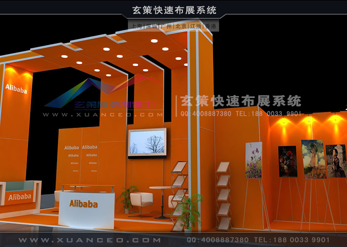 環(huán)保展臺(tái)搭建