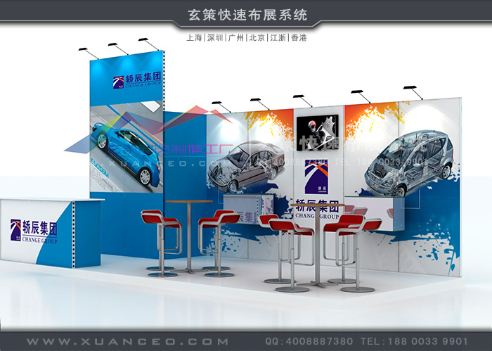 36平米展臺設(shè)計方案