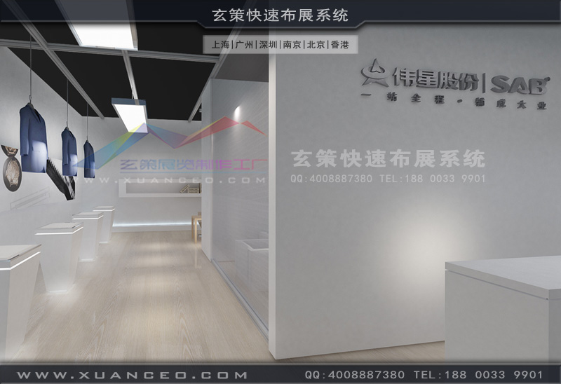 SAB展臺(tái)搭建效果圖