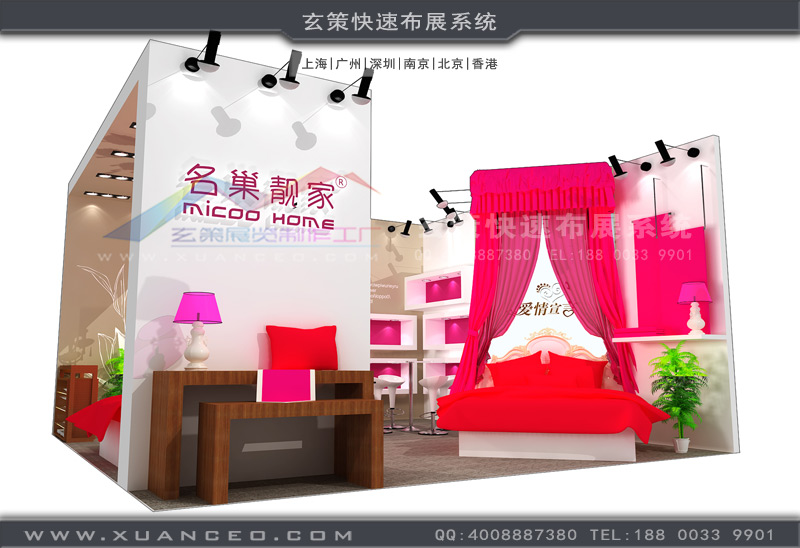 婚博會展臺搭建