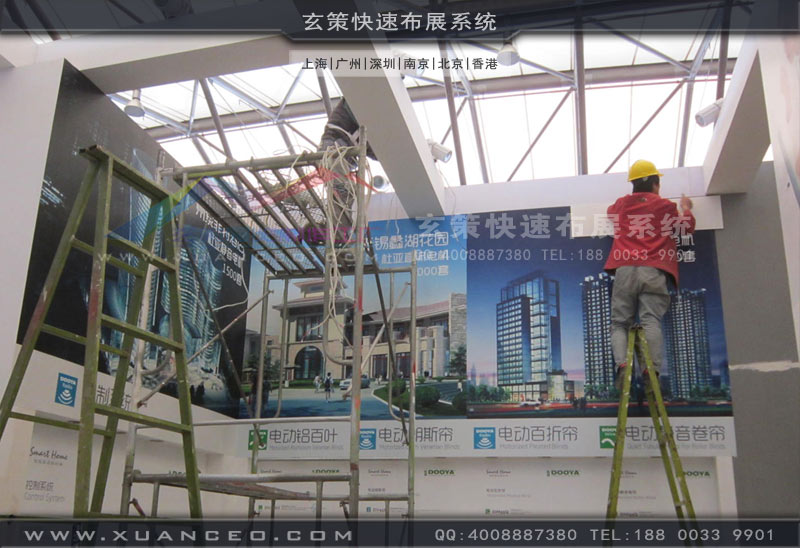 展臺(tái)搭建施工圖片