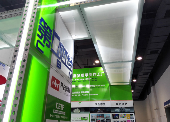 展臺搭建頂部燈箱
