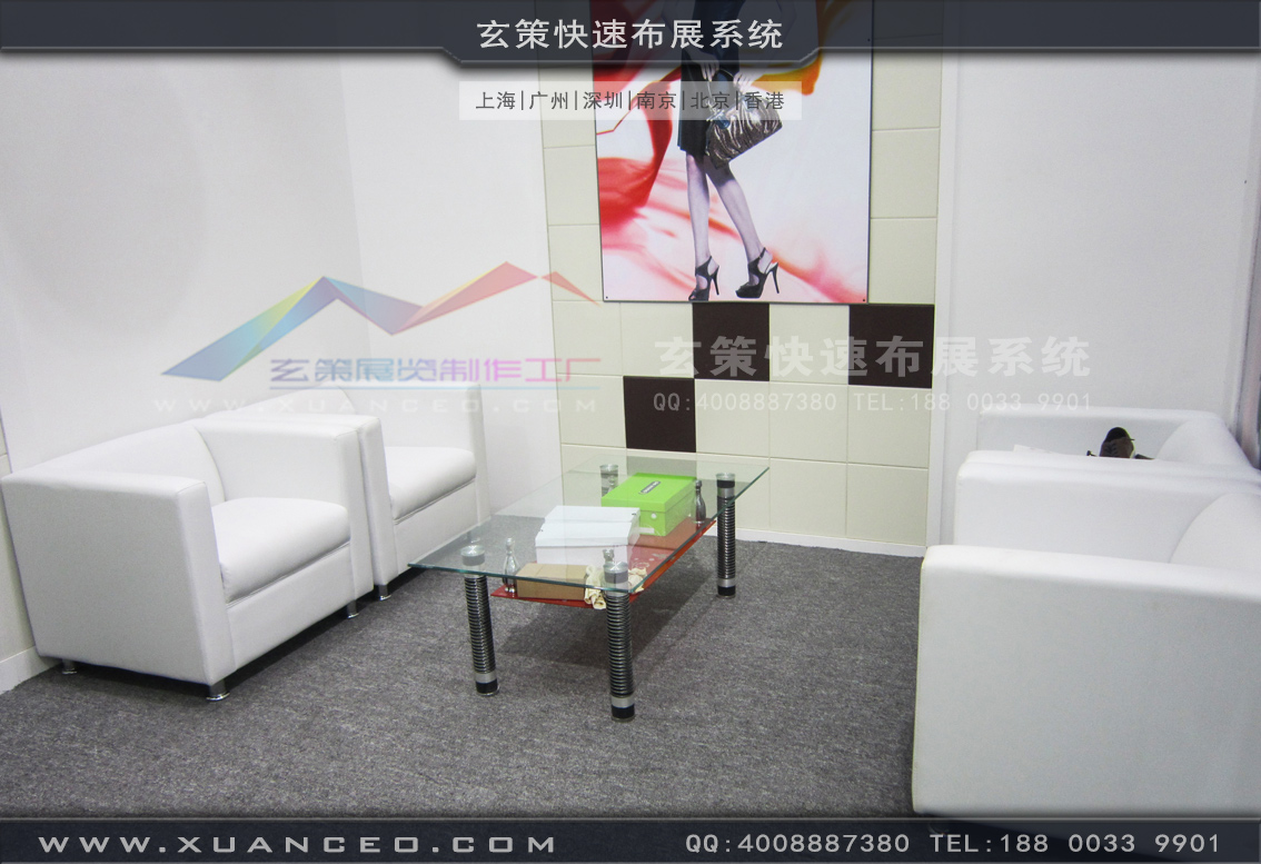 皮革展展臺(tái)搭建-上海玄策展覽