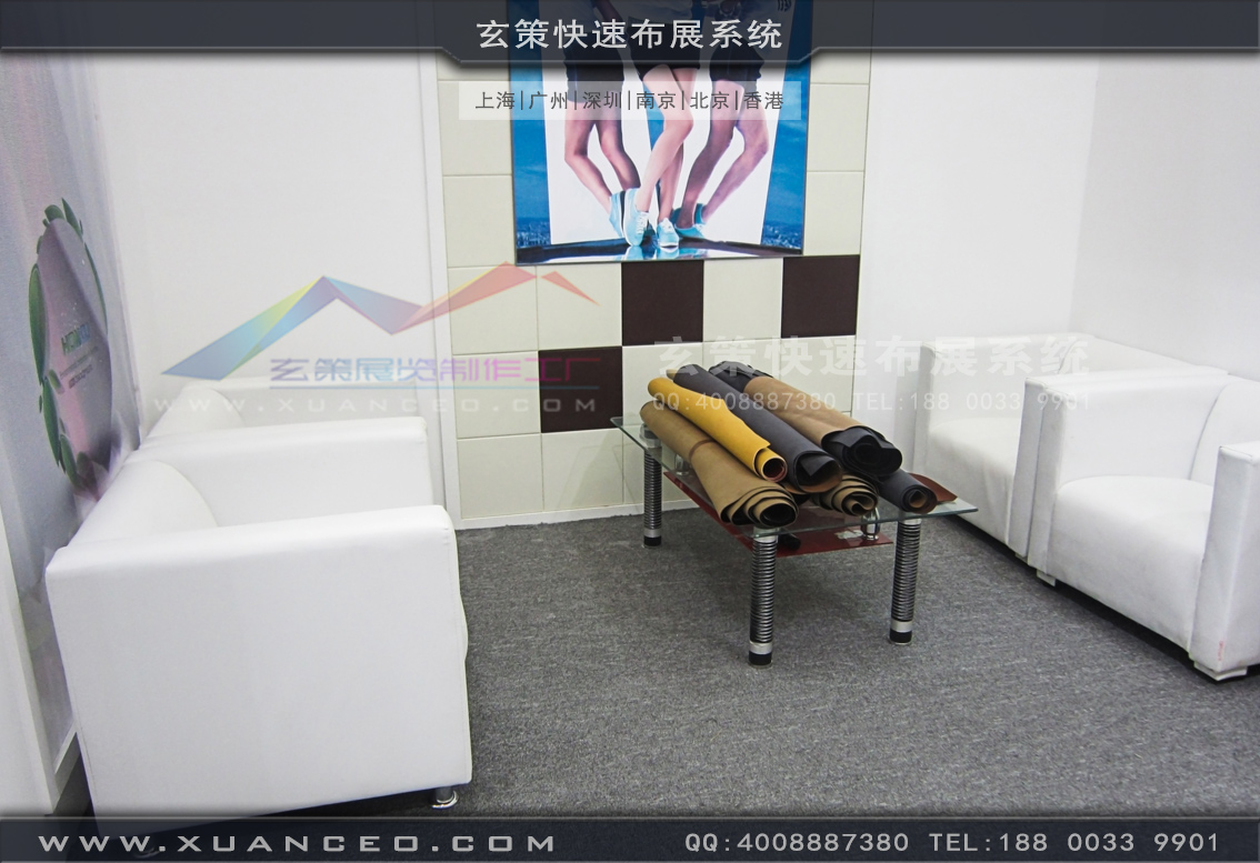 皮革展展臺(tái)搭建-上海玄策展覽