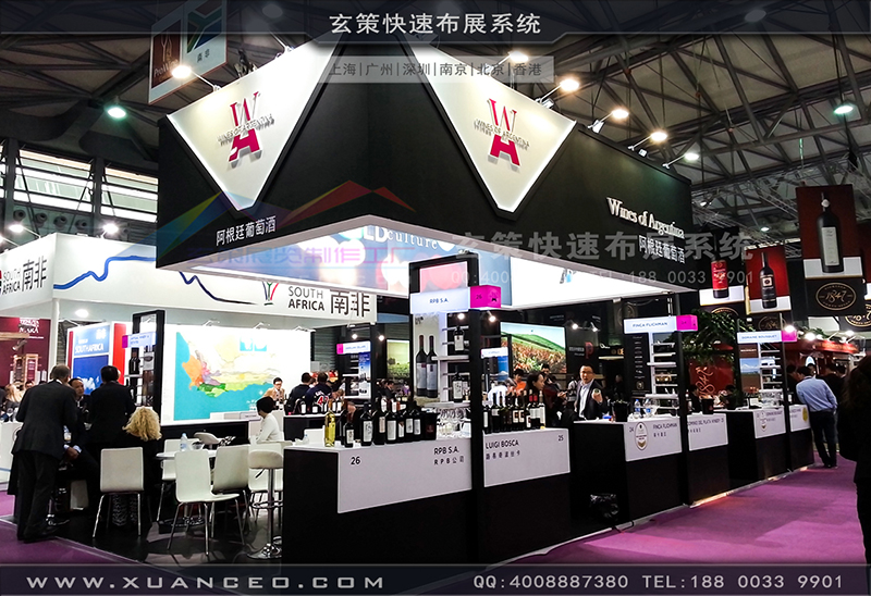 紅酒展-阿根廷展團(tuán)10