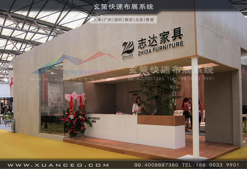 志達家具-家具展展臺搭建01
