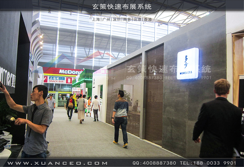 多少家具-家具展展臺搭建01