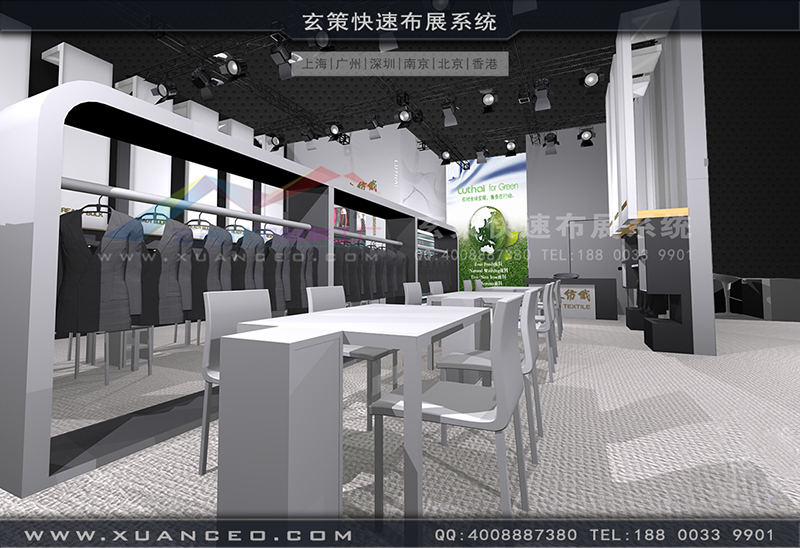魯泰紡織展臺(tái)搭建-紡織展展臺(tái)搭展-上海玄策展覽工廠01