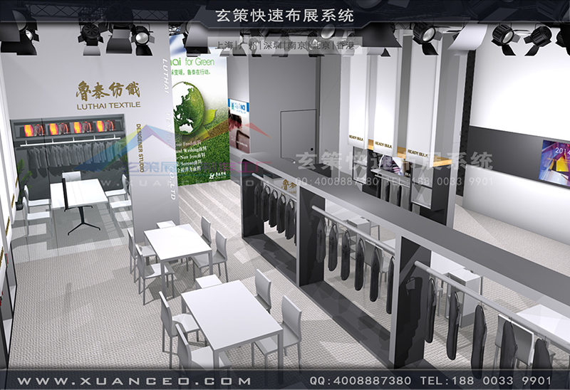 魯泰紡織展臺(tái)搭建-紡織展展臺(tái)搭展-上海玄策展覽工廠03
