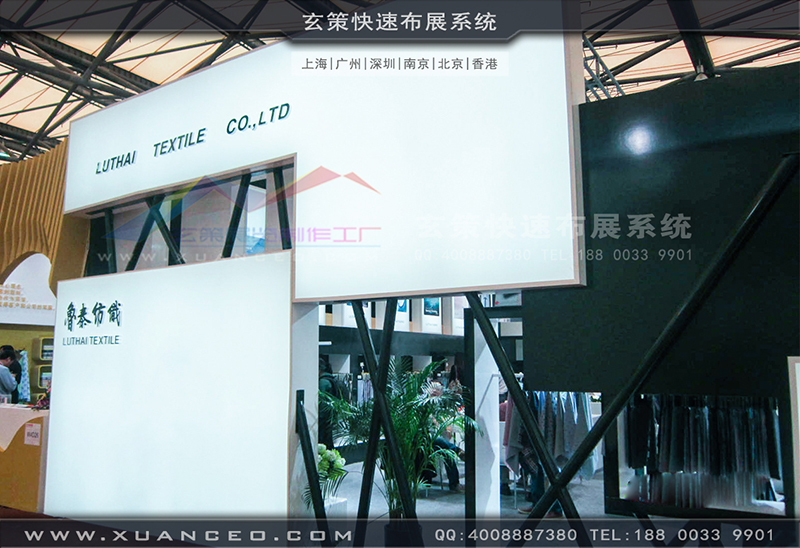 魯泰紡織展臺(tái)搭建-紡織展展臺(tái)搭展-上海玄策展覽工廠07