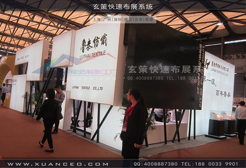 魯泰紡織展臺(tái)搭建-紡織展展臺(tái)搭展-上海玄策展覽工廠08
