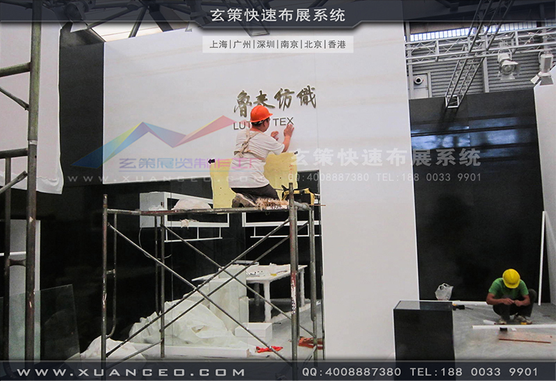魯泰紡織展臺(tái)搭建-紡織展展臺(tái)搭展-上海玄策展覽工廠12