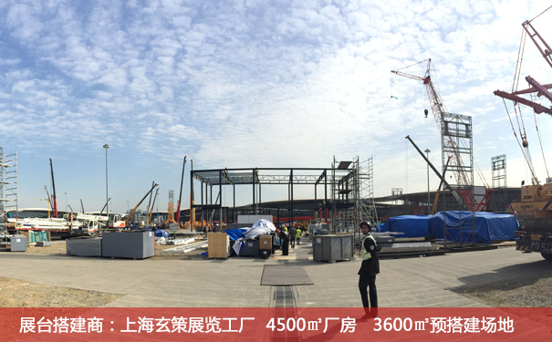 戶外展臺(tái)搭建