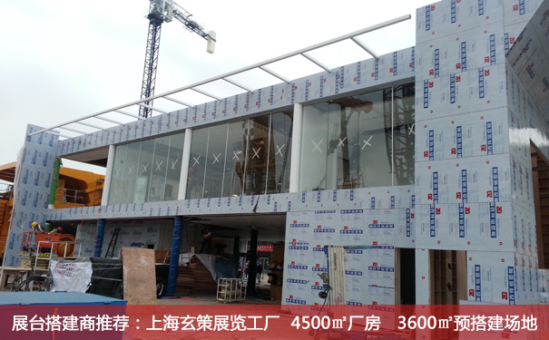 展臺(tái)搭建安全