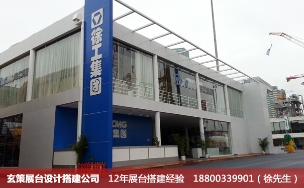 上海展臺設(shè)計(jì)搭建公司