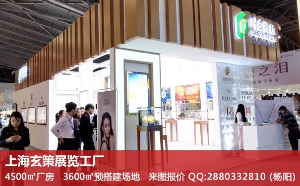 展臺(tái)搭建知識