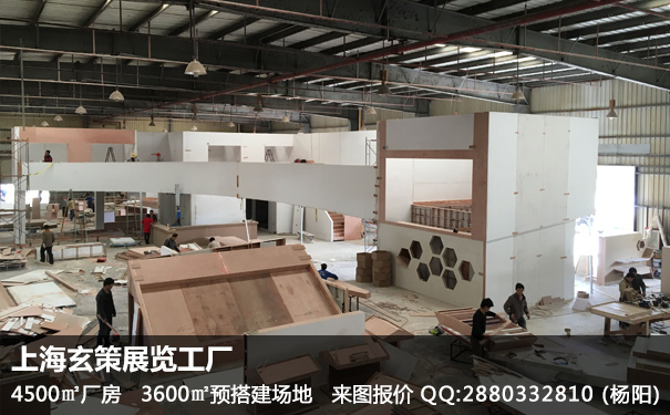 展臺(tái)設(shè)計(jì)搭建