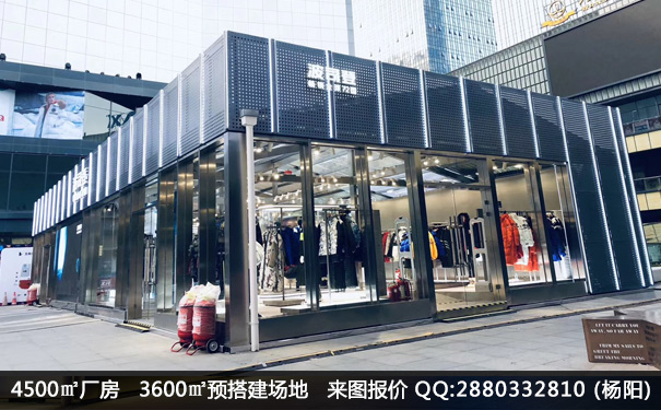 波司登快閃店