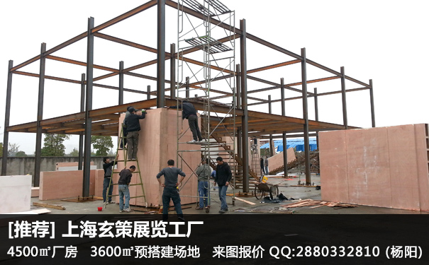 展臺(tái)搭建問(wèn)題